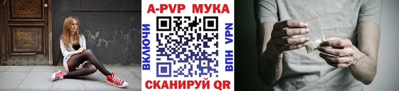 где купить наркоту  Высоковск  А ПВП СК КРИС 