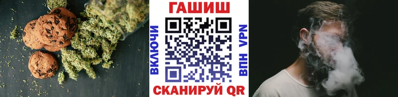 Cannafood марихуана  Высоковск 