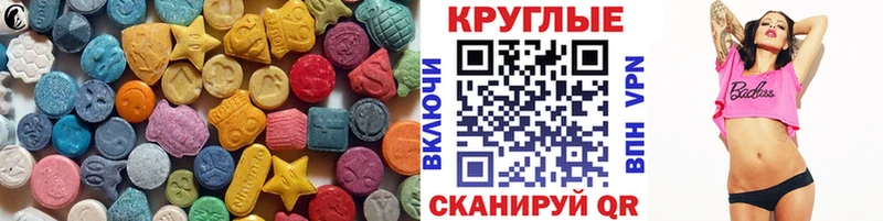 ЭКСТАЗИ ешки  наркотики  Высоковск 