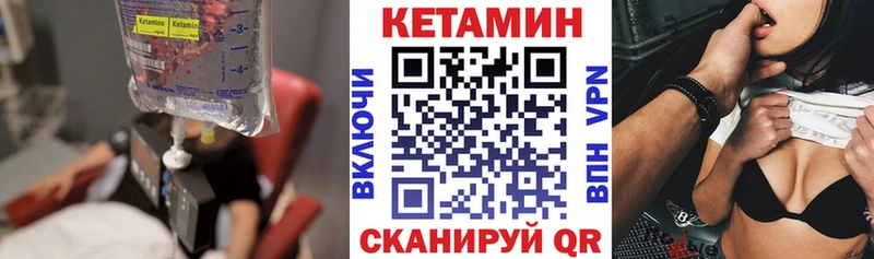 Кетамин VHQ  что такое наркотик  Высоковск 
