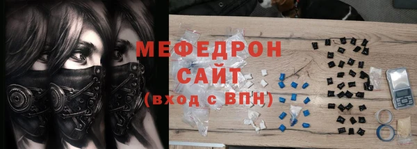 прущая мука Балахна
