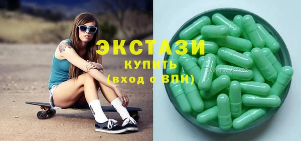 кокаин VHQ Красноперекопск