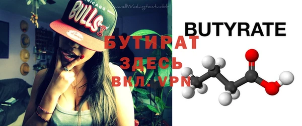прущая мука Балахна