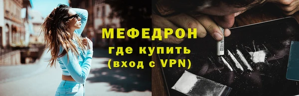 тгк Краснотурьинск