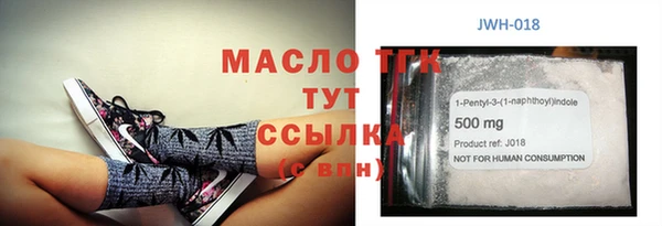 2c-b Баксан