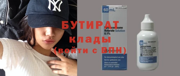 твердый Беломорск