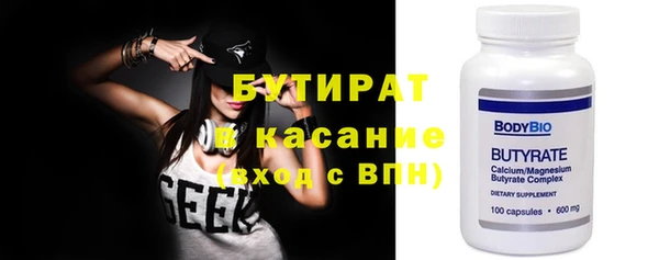 MDMA Premium VHQ Краснослободск