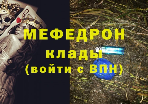 МДПВ Балабаново