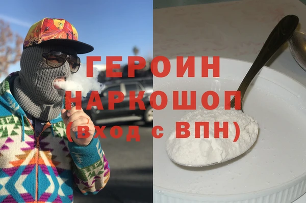 2c-b Баксан