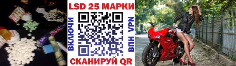 Лсд 25 экстази ecstasy  гидра ссылка  Высоковск 