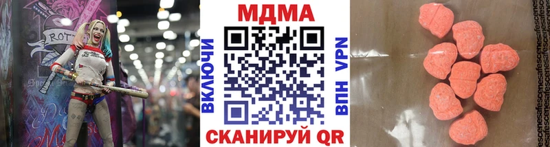 МДМА Molly  Высоковск 