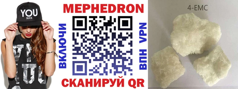 Меф мука Высоковск