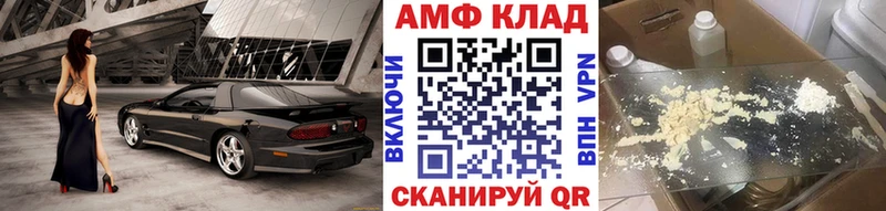 МЕТАМФЕТАМИН винт  наркошоп  Высоковск 