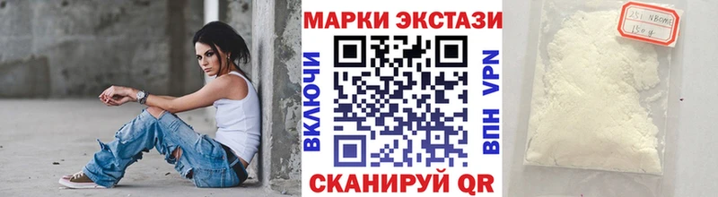 магазин продажи   Высоковск  OMG как зайти  Марки N-bome 1500мкг 