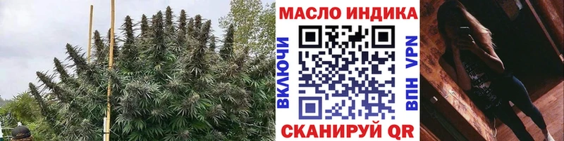 Дистиллят ТГК вейп с тгк  купить   Высоковск 