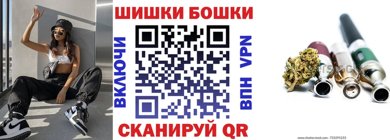 нарко площадка телеграм Высоковск МАРИХУАНА планчик